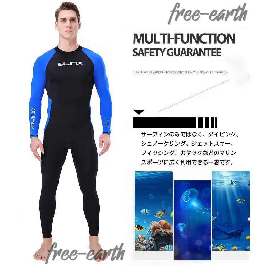 ウェットスーツ フルスーツ メンズ ラッシュガード 水着 長袖 バック