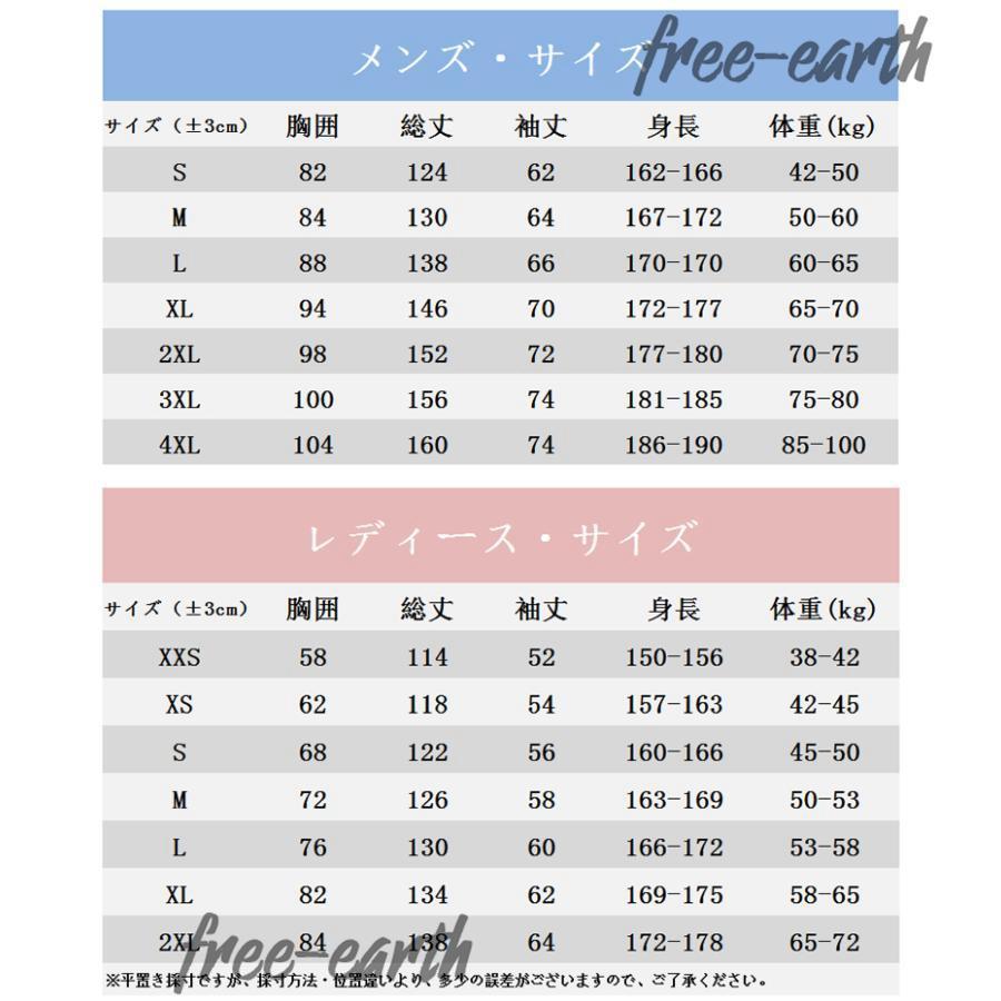 フルスーツ ウェットスーツ メンズ レディース 日焼け防止 フード一体