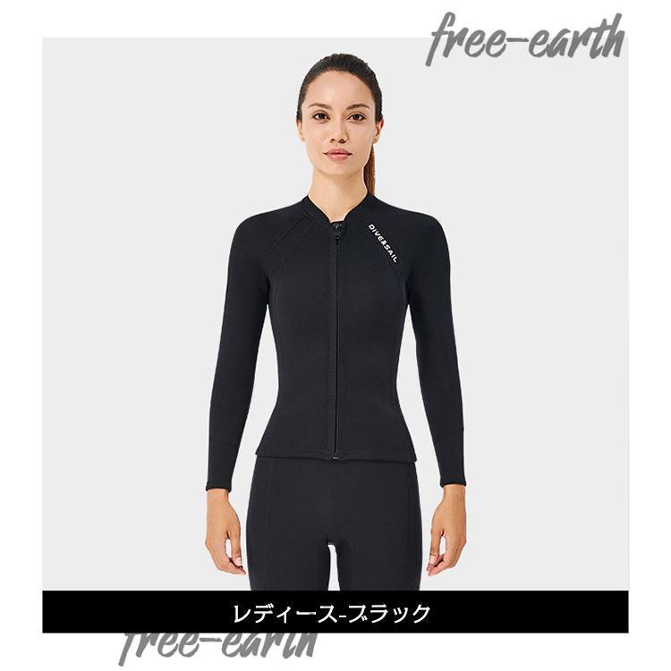 長袖タッパー ウェットスーツ メンズ レディース 2mm ネオプレン