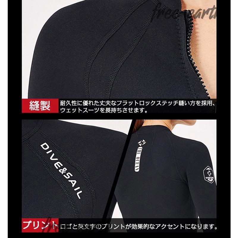 長袖タッパー ウェットスーツ メンズ レディース 2mm ネオプレン