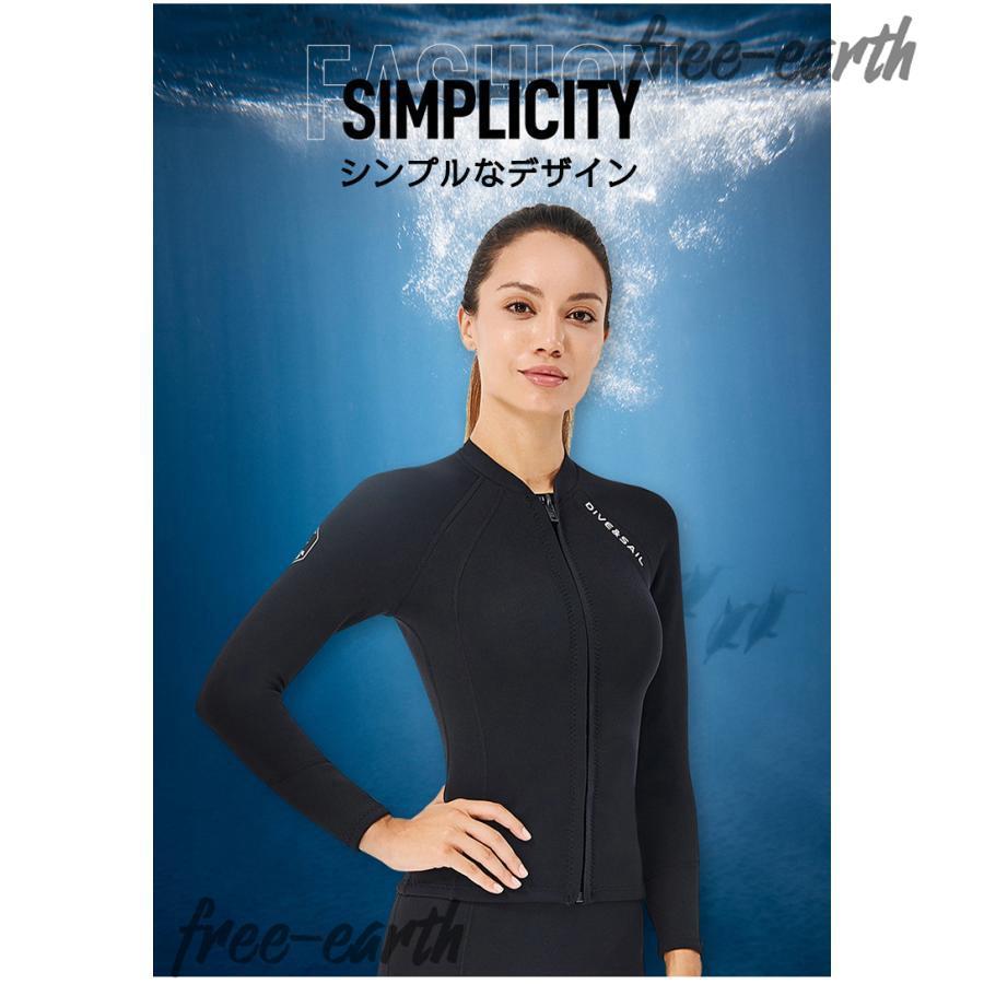 長袖タッパー ウェットスーツ メンズ レディース 2mm ネオプレン