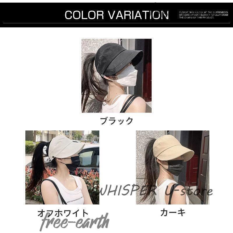 レディース帽子 完全遮光 キャップ UVカット 春夏 マスク掛け レディース帽子 完全遮光 キャップ UVカット 春夏 マスク掛け