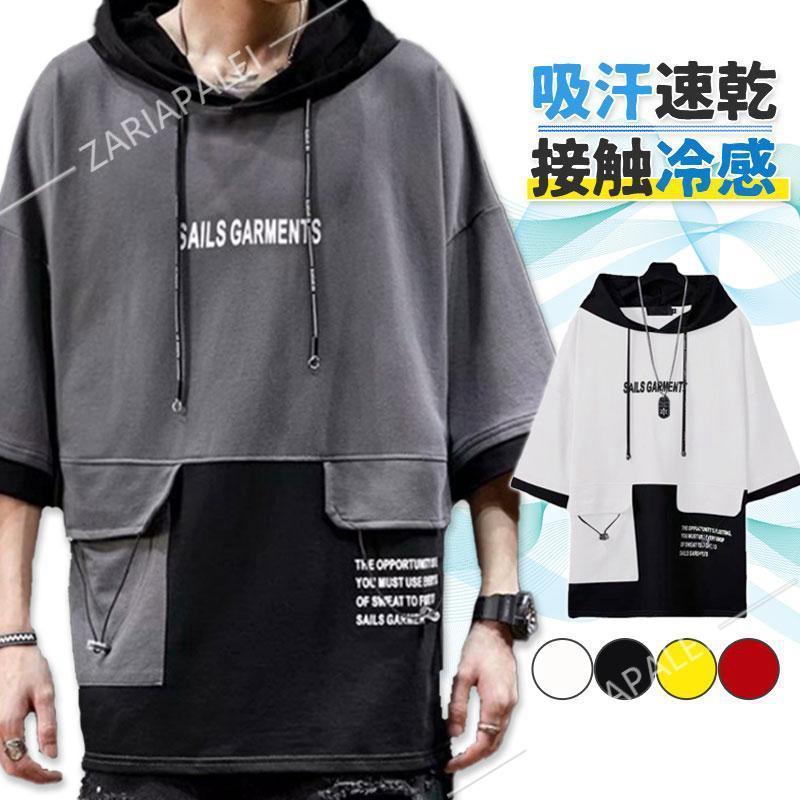 パーカー メンズ 半袖 五分袖 接触冷感 吸汗速乾 プルオーバー Tシャツ
