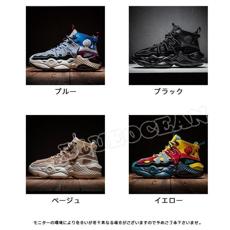 スニーカー メンズ ランニングシューズ ウォーキング トレッキングシューズ 厚底 疲れにくい 通気性 超軽量 スポーツ アウトドア かっこいい 靴 韓国風 春夏秋冬 |  | 01