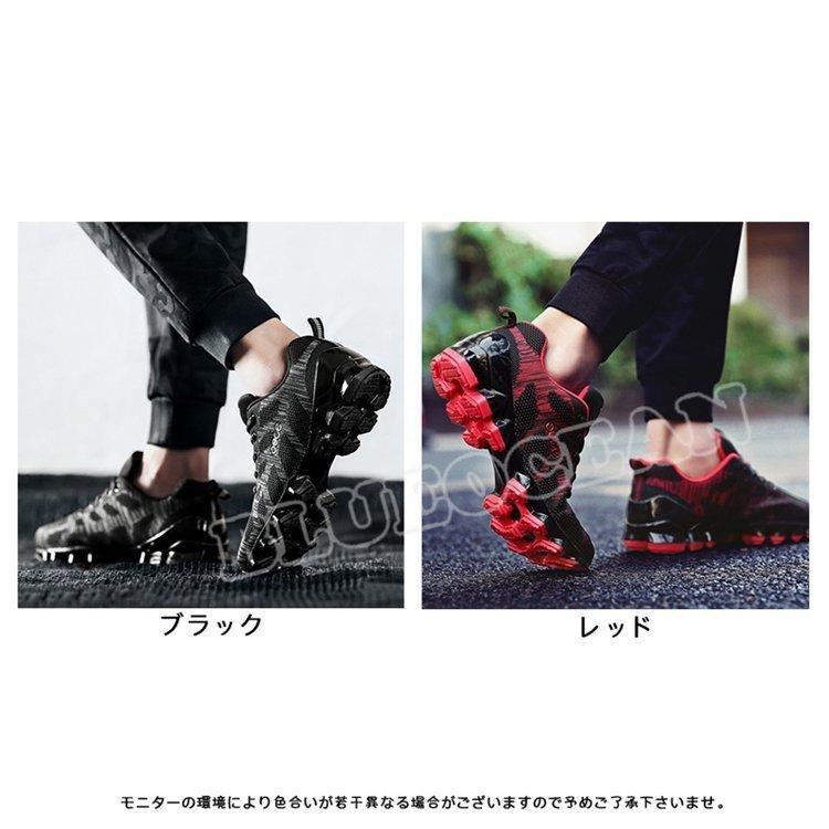 スニーカー メンズ ランニングシューズ ウォーキング トレッキングシューズ 厚底 疲れにくい 通気性 超軽量 スポーツ アウトドア かっこいい 靴 韓国風 春夏秋冬 |  | 01