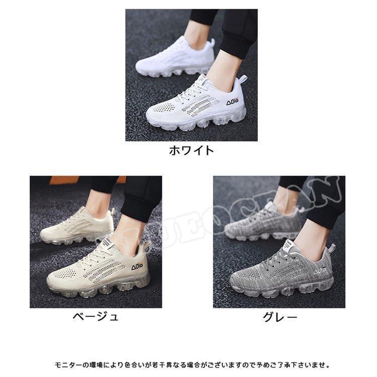 スニーカー メンズ ランニングシューズ ウォーキング トレッキングシューズ 厚底 疲れにくい 通気性 超軽量 スポーツ アウトドア かっこいい 靴 韓国風 春夏秋冬 |  | 01
