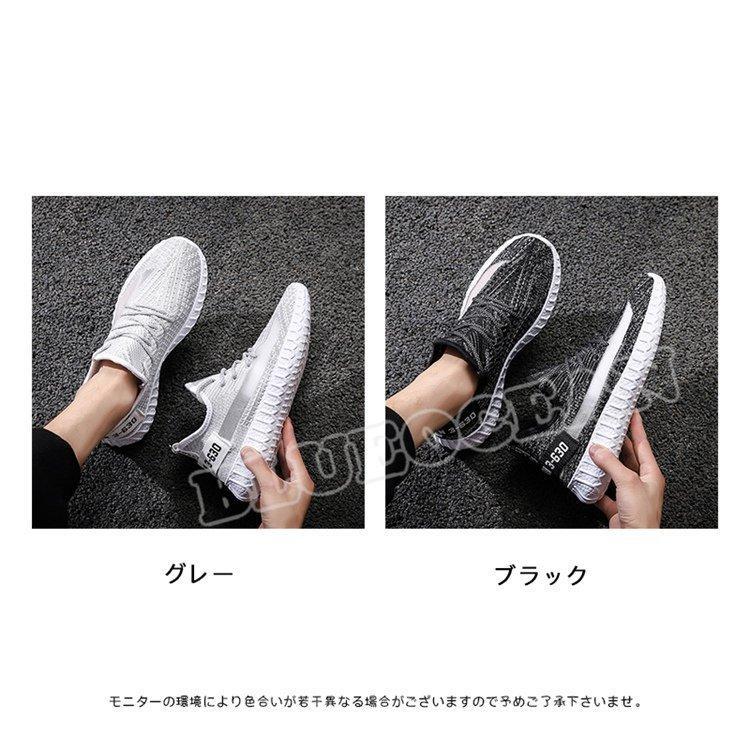 スニーカー メンズ ランニングシューズ ウォーキング トレッキングシューズ 厚底 疲れにくい 通気性 超軽量 スポーツ アウトドア かっこいい 靴 韓国風 春夏秋冬 |  | 01