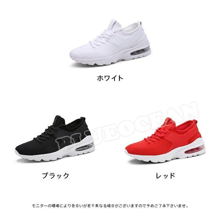 スニーカー メンズ ランニングシューズ ウォーキング トレッキングシューズ 厚底 疲れにくい 通気性 超軽量 スポーツ アウトドア かっこいい 靴 韓国風 春夏秋冬 |  | 01