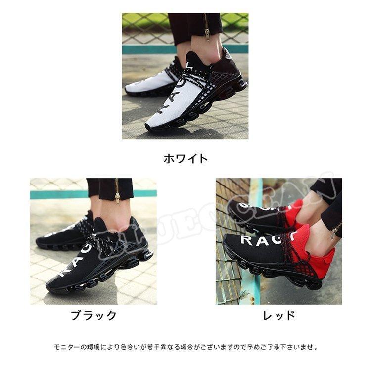 スニーカー メンズ ランニングシューズ ウォーキング トレッキングシューズ 厚底 疲れにくい 通気性 超軽量 スポーツ アウトドア かっこいい 靴 韓国風 春夏秋冬 |  | 01