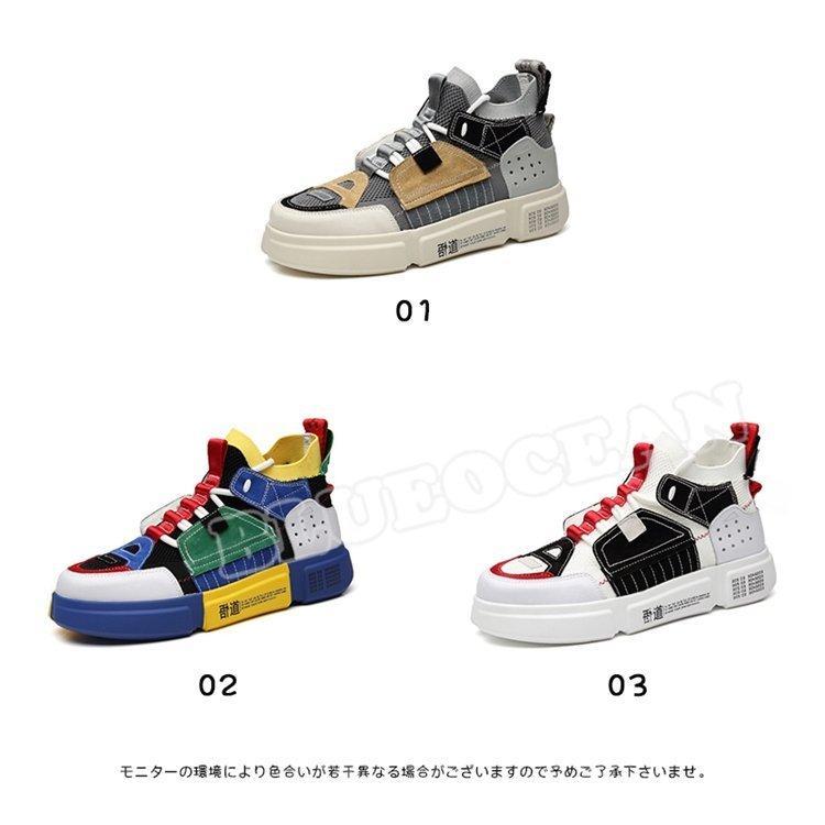 スニーカー メンズ ランニングシューズ ウォーキング トレッキングシューズ 厚底 疲れにくい 通気性 超軽量 スポーツ アウトドア かっこいい 靴 韓国風 春夏秋冬 |  | 01