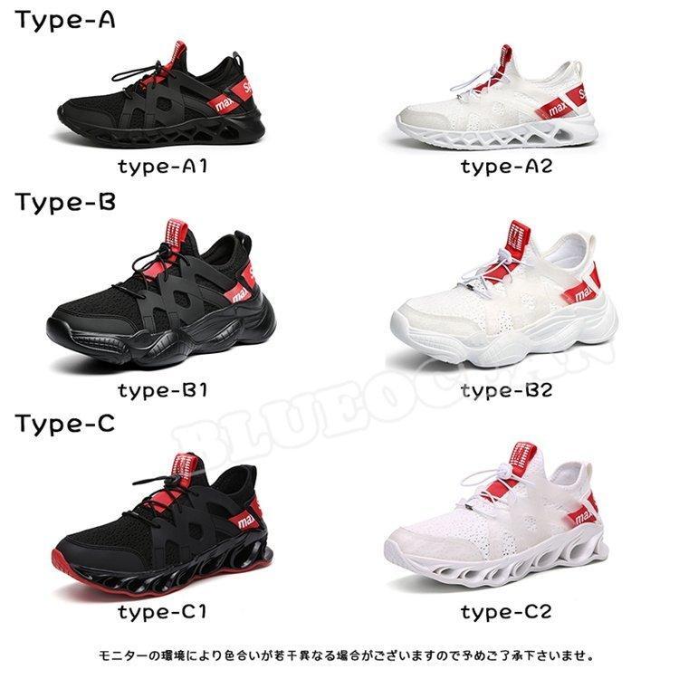 スニーカー メンズ ランニングシューズ ウォーキング トレッキングシューズ 厚底 疲れにくい 通気性 超軽量 スポーツ アウトドア かっこいい 靴 韓国風 春夏秋冬 |  | 01