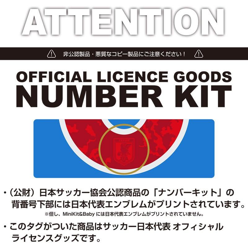 名前入れ可 ジュニア サッカー日本代表 ホーム レプリカユニフォーム 半袖 送料無料 サッカー フットサル 名前入り 名入り 子供 子供用 Adj Gem06 イレブンストア 通販 Yahoo ショッピング