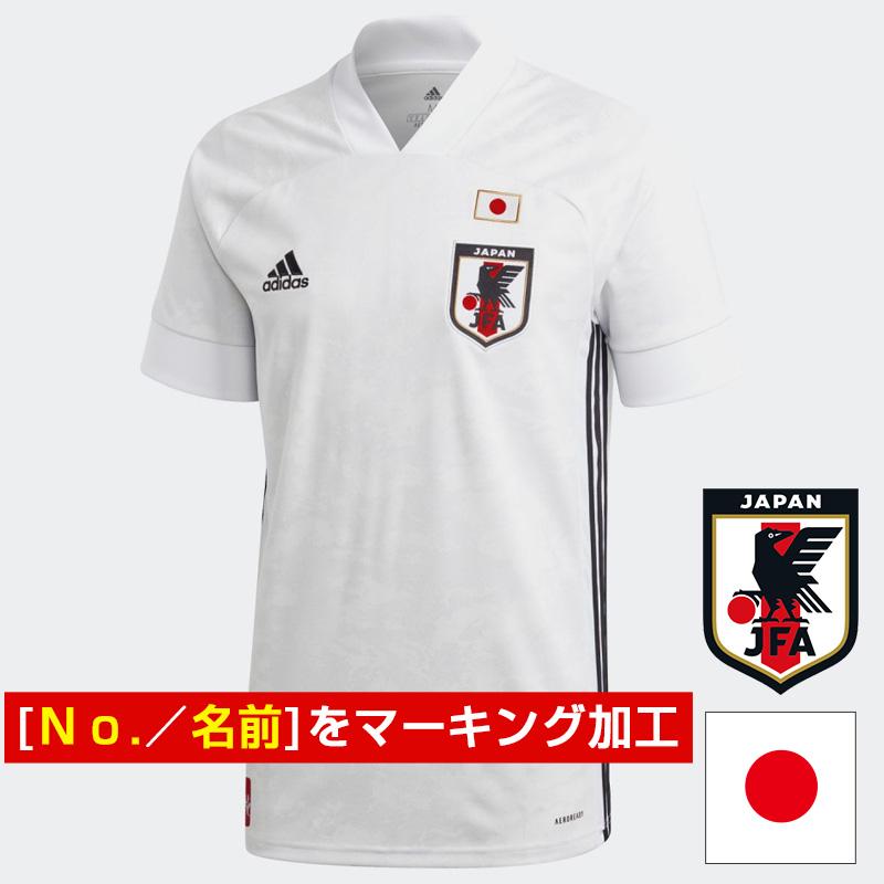 名前入れ可 サッカー日本代表 アウェイ レプリカ ユニフォーム 半袖 サッカー ウェア アディダス 日本代表ユニフォーム 大人 Adj Gem13 イレブンストア 通販 Yahoo ショッピング