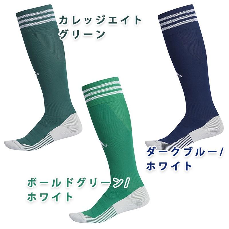 アディダス Adiソックス 18j サッカー フットサル ソックス サッカーソックス ロングソックス アディダス サッカー靴下 ジュニア 大人 Adj Gog32 イレブンストア 通販 Yahoo ショッピング