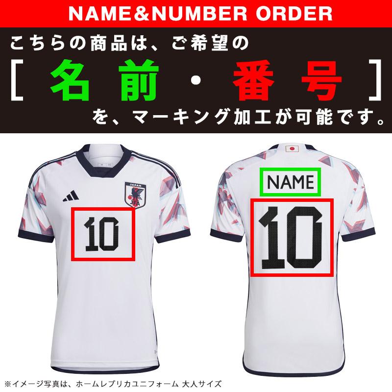 名前入れ可]サッカー日本代表 2022 アウェイ レプリカ ユニフォーム 名入れ 名前 ネーム ナンバー マーキング サッカーユニフォーム  日本代表ユニフォーム :ADJ-HY649:イレブンストア 通販 