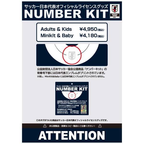 【ジュニア】 アディダス サッカー日本代表 2024 ホーム レプリカ ユニフォーム #17 田中碧 JMU99TANAKA17_3