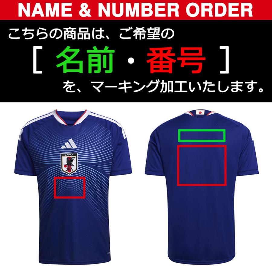 adidas（アディダス） キッズ サッカー日本代表 2026 ホーム レプリカ