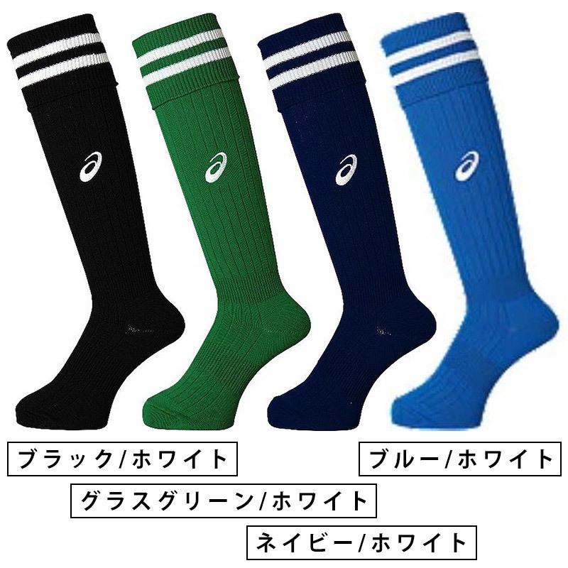 ASICS 【送料無料】アシックス ストッキング XSS097 ( サッカー