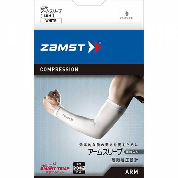 ザムスト 両腕入り アームスリーブ(ホワイト) Lサイズ 385813