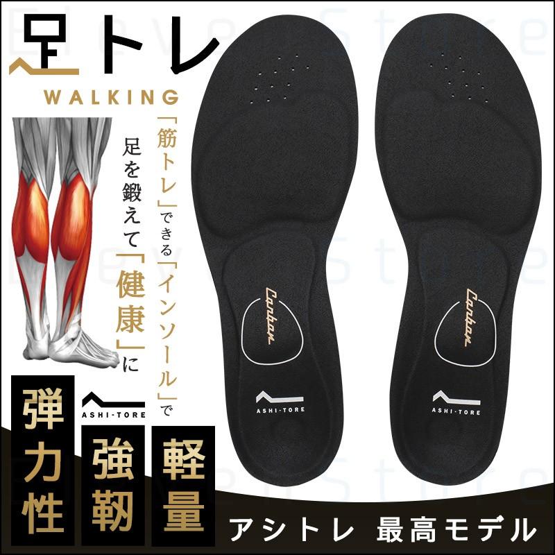 送料無料】[履くだけで筋力トレーニング効果] BMZ トレーニング