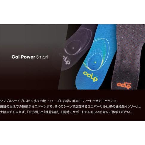 送料無料 Bmz カルパワースマート ジェットブラック スポーツ インソール 中敷き 人気 いんそーる ｂｍｚインソール 野球 サッカー ゴルフ 陸上 Bmz Calpowsma イレブンストア 通販 Yahoo ショッピング