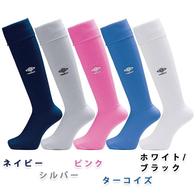 umbro（アンブロ） ［ジュニア］アンブロ ストッキング( サッカー