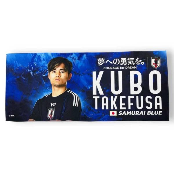 【未開封】JFA 日本代表 公式フェイスタオル 3点セット 日本サッカー協会（JFA）公式 JFA サッカー日本代表 プレーヤーズ