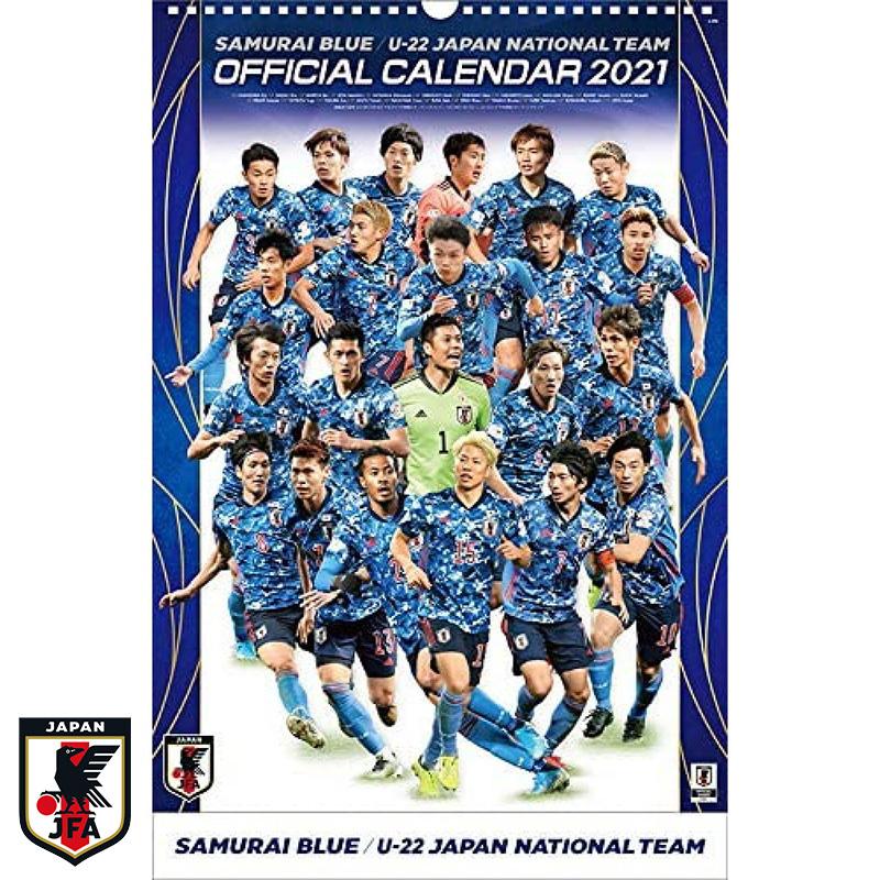 21年 サッカー日本代表カレンダー Samurai Blue なでしこジャパン リバーシブル仕様 Jfa Jfa Jfa イレブンストア 通販 Yahoo ショッピング