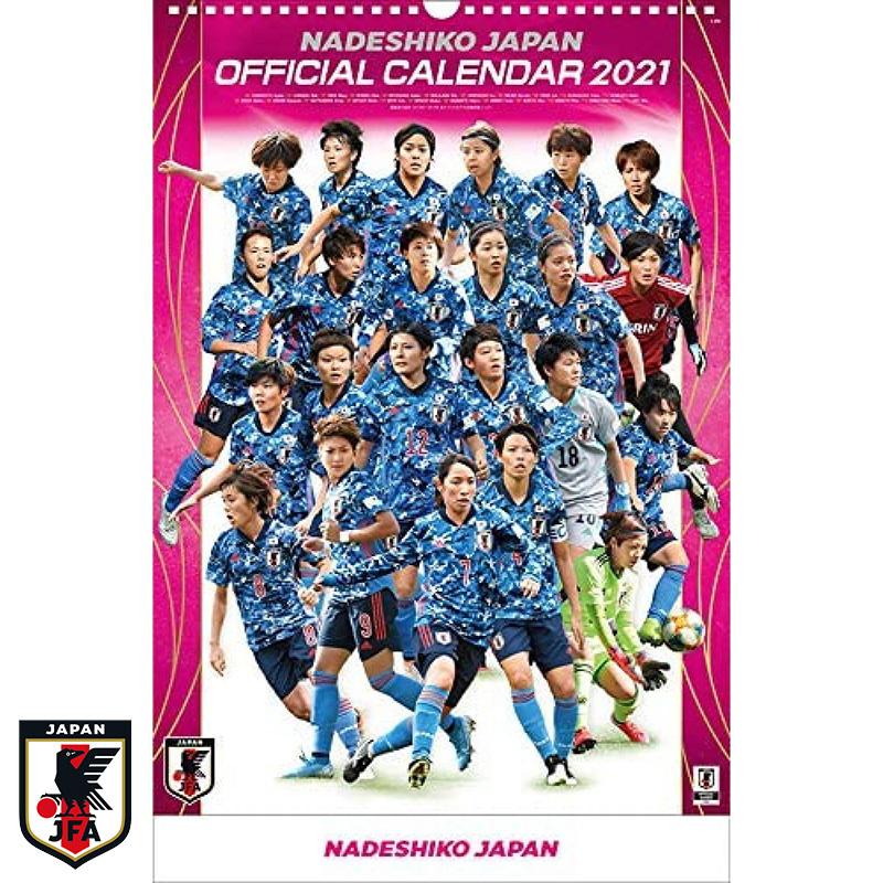 21年 サッカー日本代表カレンダー Samurai Blue なでしこジャパン リバーシブル仕様 Jfa Jfa Jfa イレブンストア 通販 Yahoo ショッピング