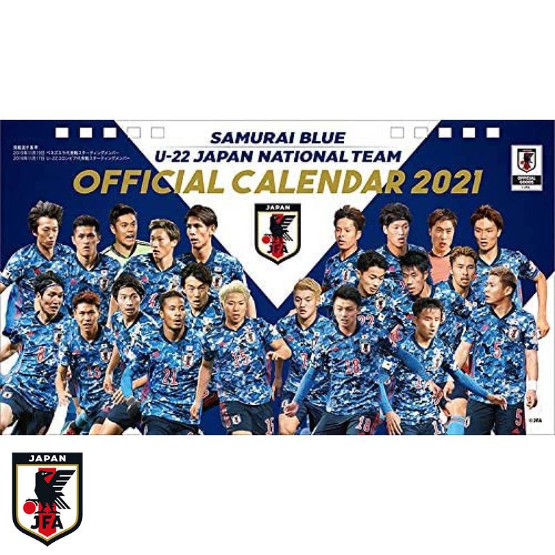 21年 サッカー日本代表 卓上カレンダー Jfa 21年カレンダー サッカーカレンダー 日本代表カレンダー Jfa Jfa イレブンストア 通販 Yahoo ショッピング