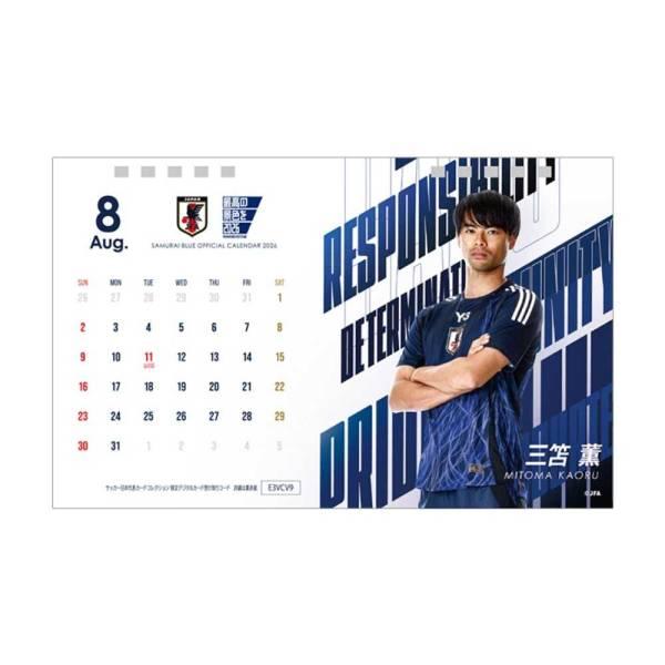 日本サッカー協会（JFA）公式 JFA サッカー日本代表 SAMURAI BLUE 卓上