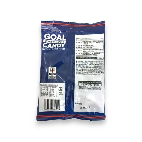 JFA サッカー日本代表 オフィシャルキャンディー GOAL CANDY JFA63194｜11store｜03