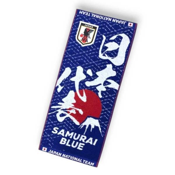 日本サッカー協会（JFA）公式 JFA サッカー日本代表 ベーシック