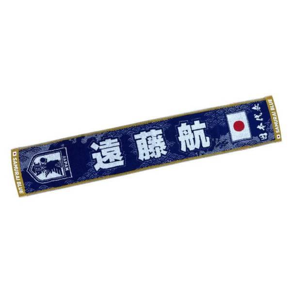 日本サッカー協会（JFA）公式 JFA サッカー日本代表 プレーヤーズ