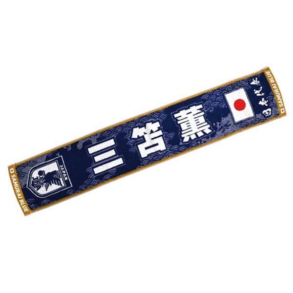 日本サッカー協会（JFA）公式 JFA サッカー日本代表 プレーヤーズ
