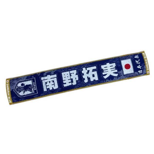日本サッカー協会（JFA）公式 JFA サッカー日本代表 プレーヤーズ