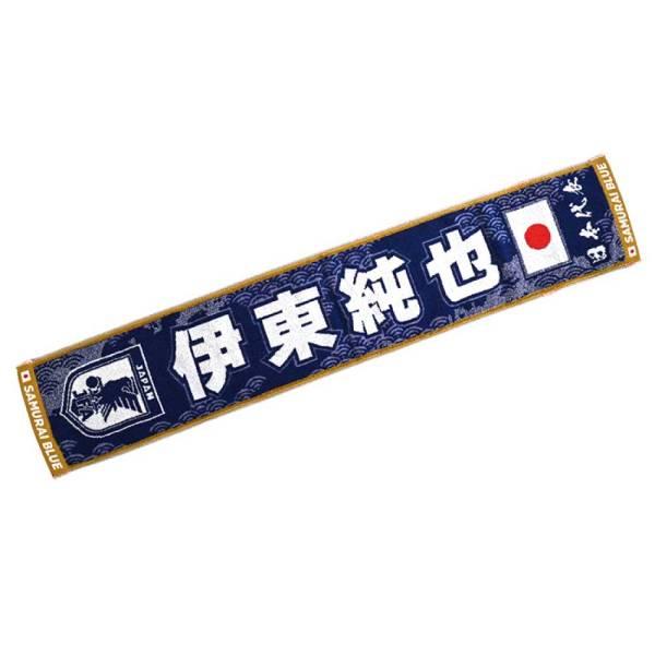 日本サッカー協会（JFA）公式 JFA サッカー日本代表 プレーヤーズ