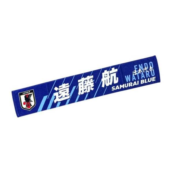 日本サッカー協会（JFA）公式 JFA サッカー日本代表 プレイヤーズ