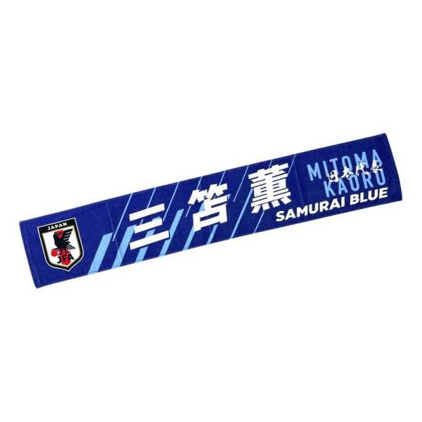 日本サッカー協会（JFA）公式 JFA サッカー日本代表 プレイヤーズ