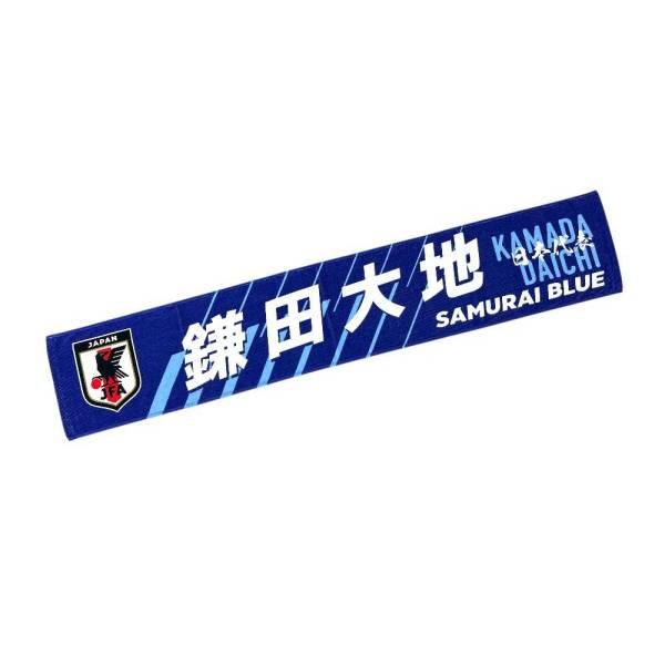 日本サッカー協会（JFA）公式 JFA サッカー日本代表 プレイヤーズ