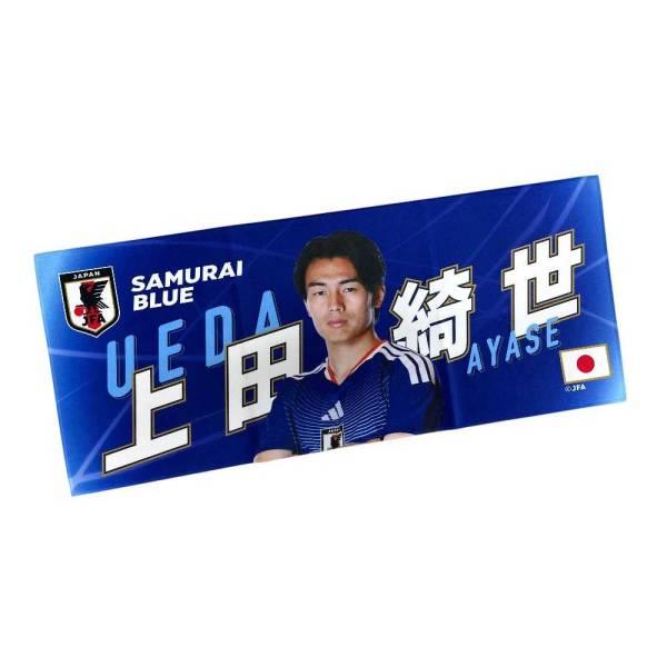 日本サッカー協会（JFA）公式 JFA サッカー日本代表 プレーヤーズ