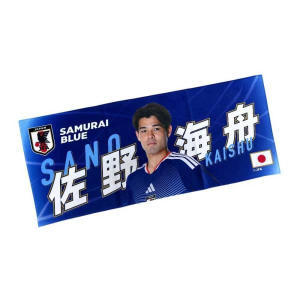 日本サッカー協会（JFA）公式 JFA サッカー日本代表 プレーヤーズ