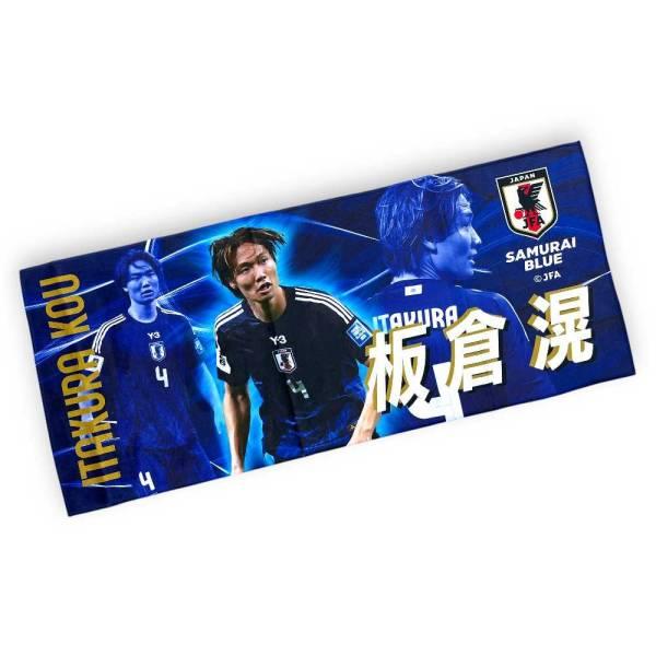 サッカータオル 日本サッカー協会（JFA）公式 JFA サッカー日本代表 プレーヤー
