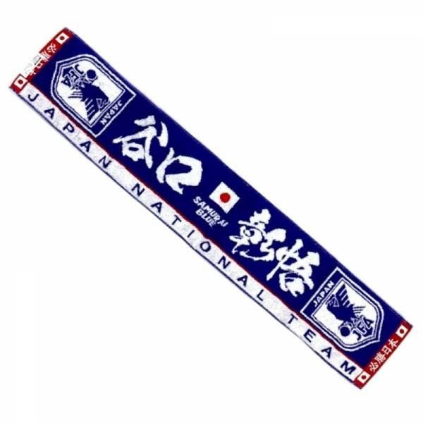 日本サッカー協会(JFA)公式 JFA サッカー日本代表 プレーヤー 日本サッカー協会(JFA)公式 JFA サッカー日本代表 プレーヤー