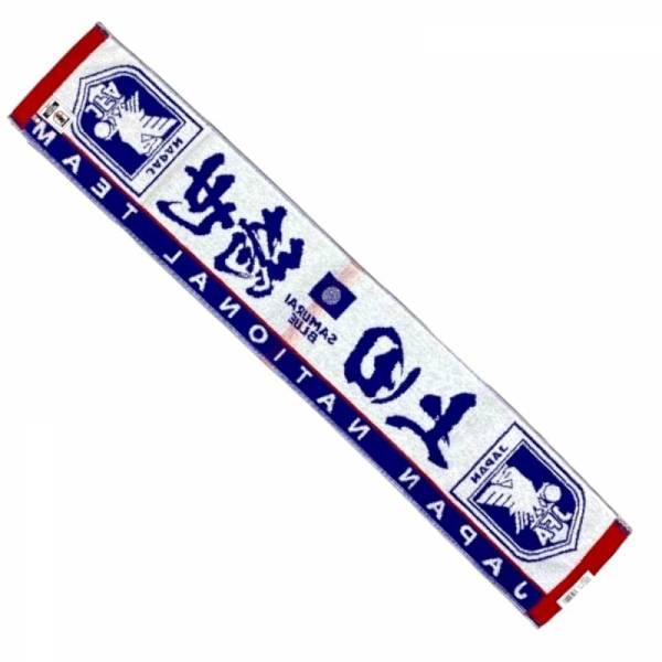 日本サッカー協会（JFA）公式 JFA サッカー日本代表 プレーヤーズ