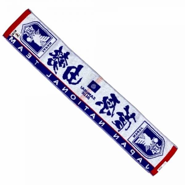 サッカータオル 日本サッカー協会（JFA）公式 JFA サッカー日本代表 プレーヤー