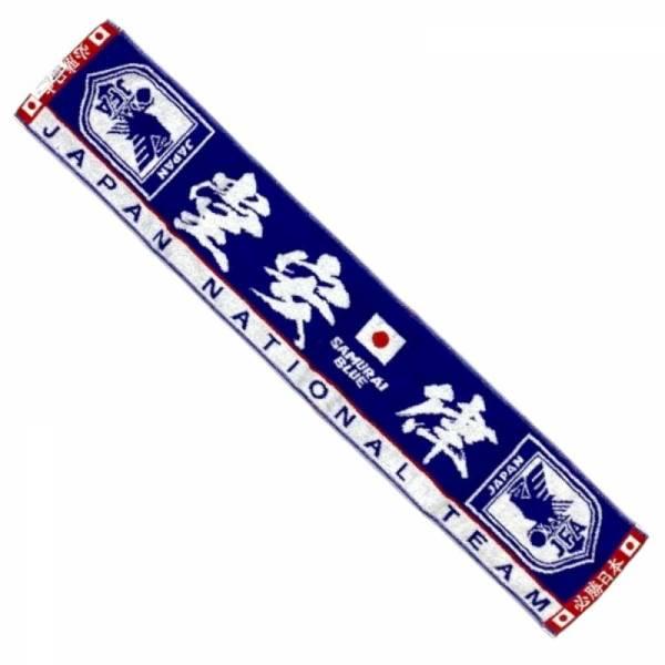 日本サッカー協会(JFA)公式 JFA サッカー日本代表 プレーヤー 日本サッカー協会(JFA)公式 JFA サッカー日本代表 プレーヤー