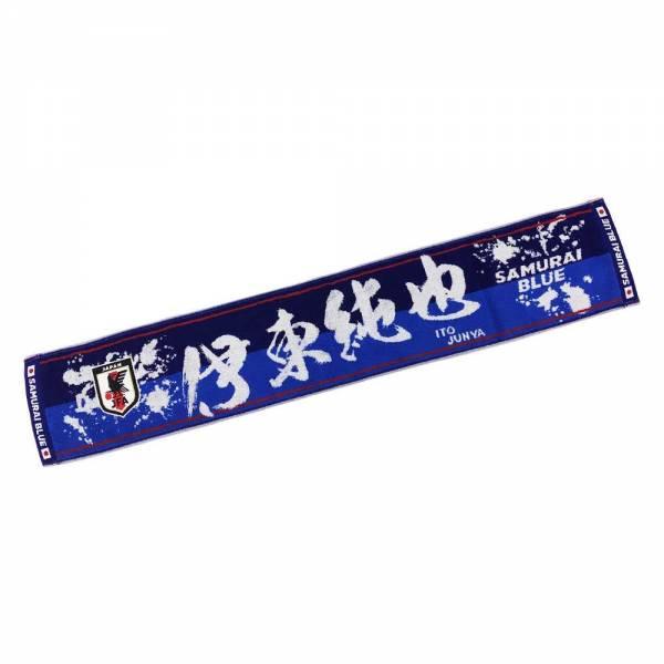 日本サッカー協会(JFA)公式 JFA サッカー日本代表 プレーヤー 日本サッカー協会(JFA)公式 JFA サッカー日本代表 プレーヤー