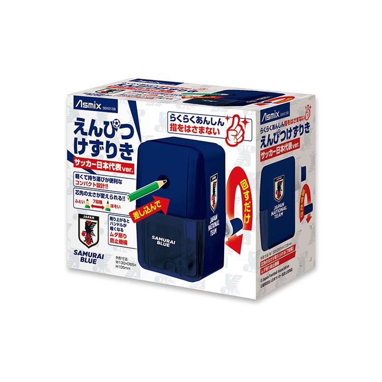 JFA サッカー日本代表 鉛筆削り機 ブルー SEK01SB ( サッカー フットサル 日本代表 グッズ サッカー日本代表 プレゼント 子供 文房具 )｜11store｜03