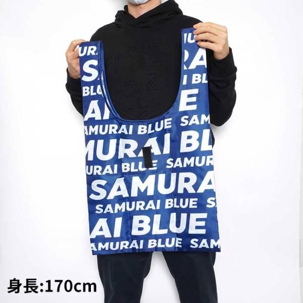JFA サッカー日本代表 エコバッグ(SAMURAI BLUE) SS771 ( サッカー フットサル 日本代表 グッズ サッカー日本代表 プレゼント 子供 大人 )｜11store｜05